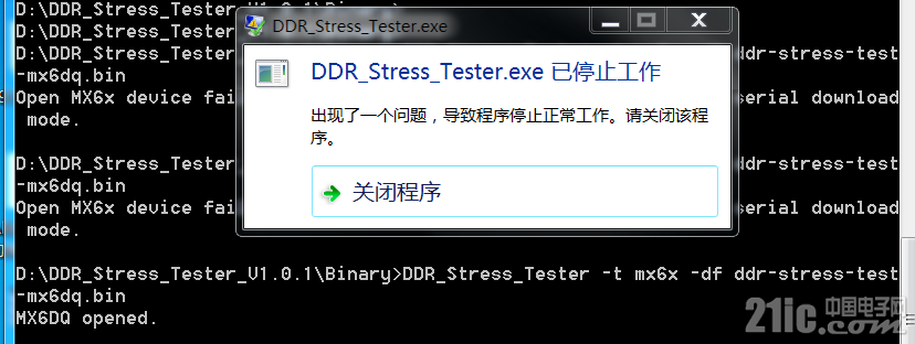 现象