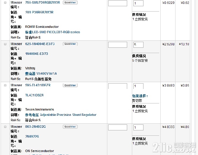 购物车.jpg
