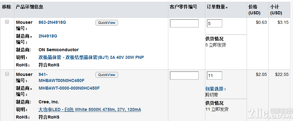 QQ截图20150831221929.png