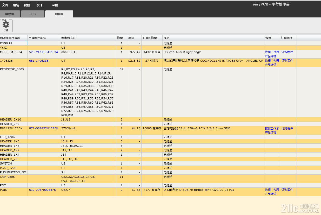 QQ图片20150901111946.png