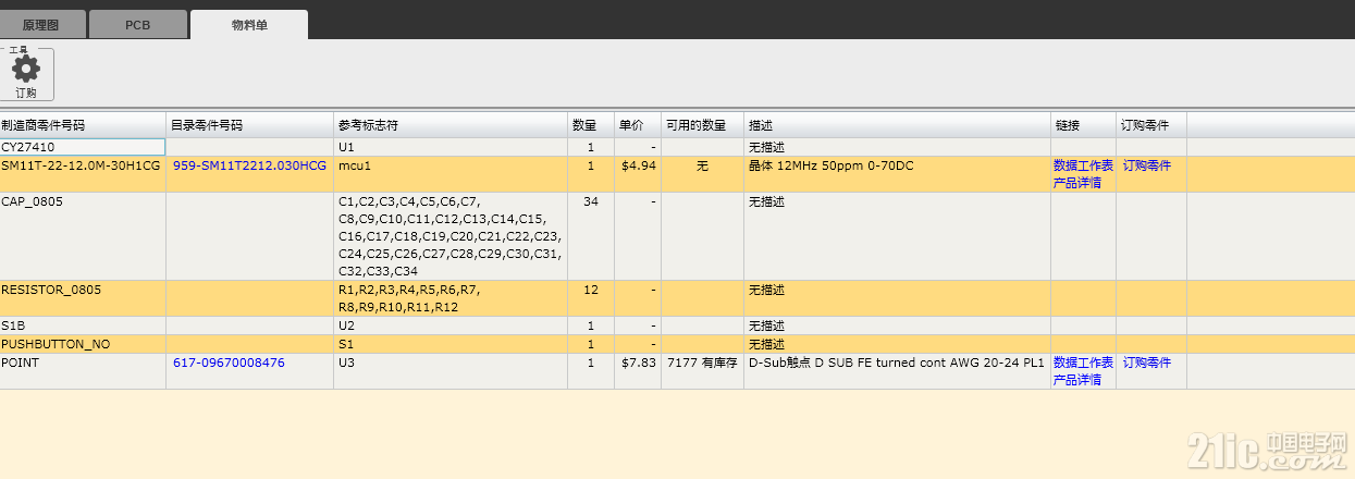 QQ图片20150901112811.png