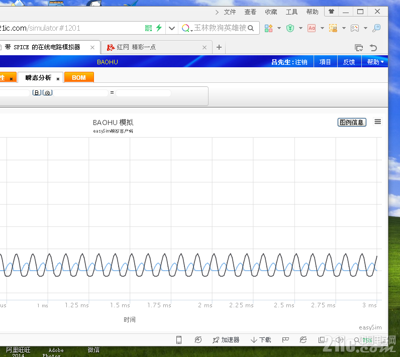QQ图片20150926173843.png