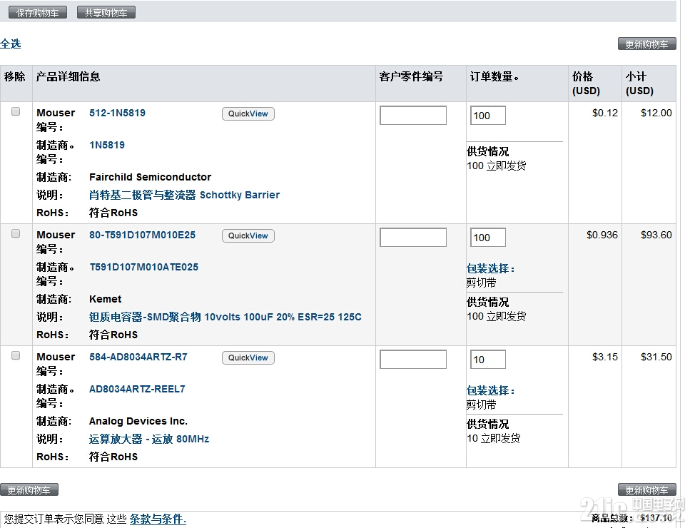QQ截图20150929190003.jpg