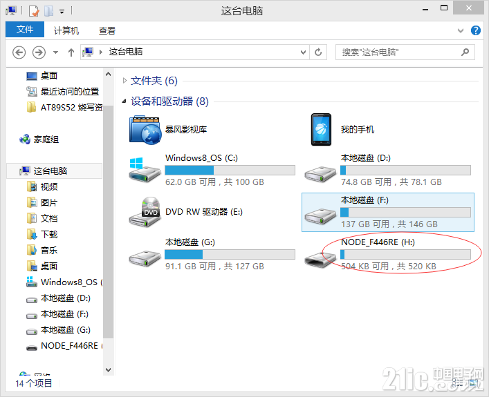 QQ图片20151007180814.png