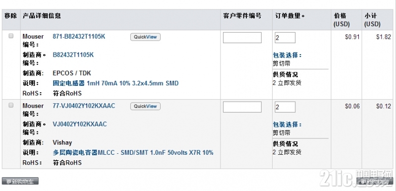 QQ截图20150628224407.jpg