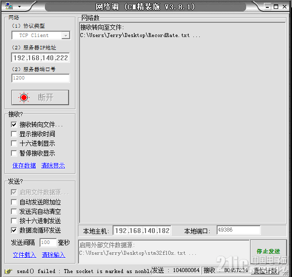 图片8.png