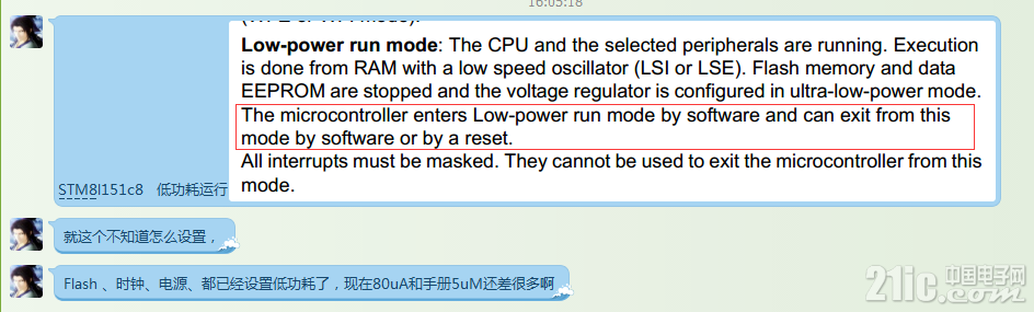 QQ图片20151103160902.png