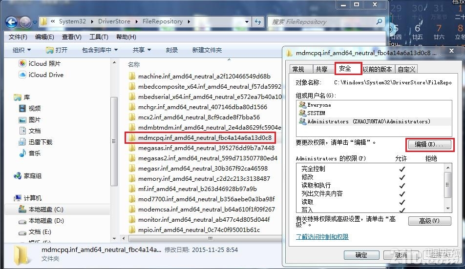 360截图20151125092116235.jpg