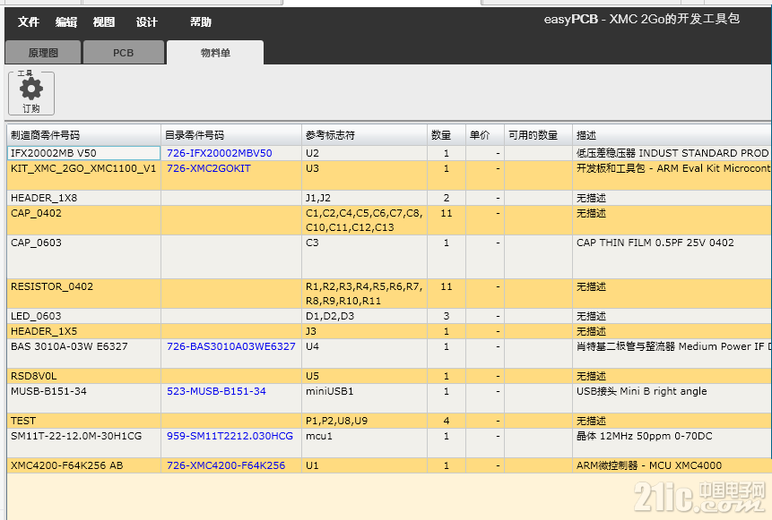 QQ图片20151129210503.png