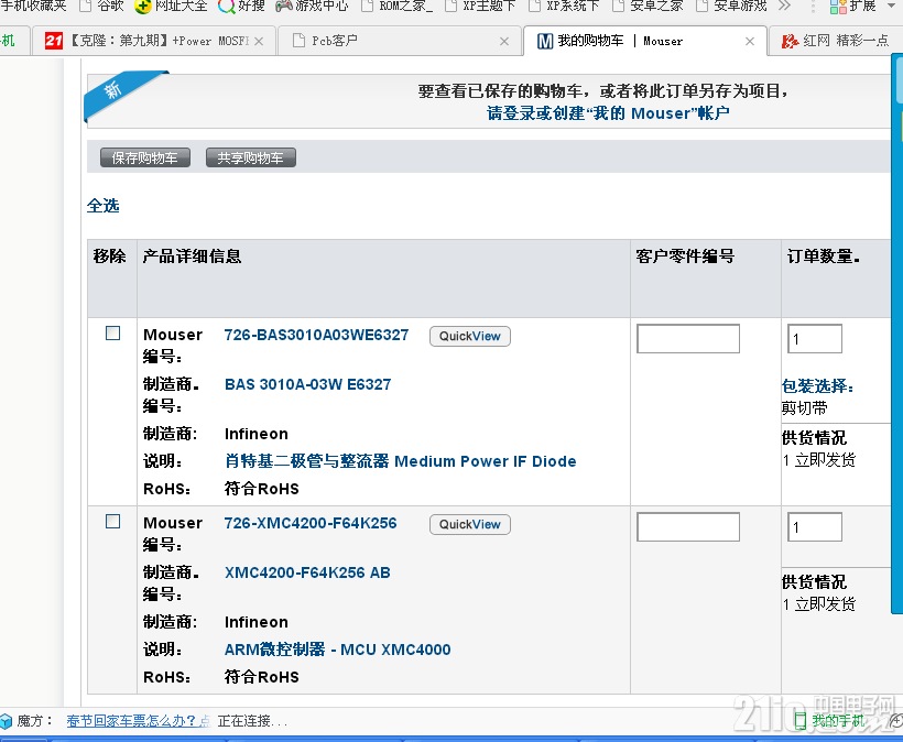 QQ图片20151129210705.png