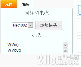 傲游截图20151130120150.png