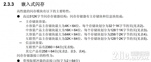 QQ图片20151218165925.png