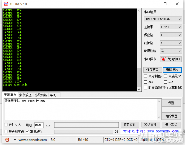 QQ截图20151220130746.png