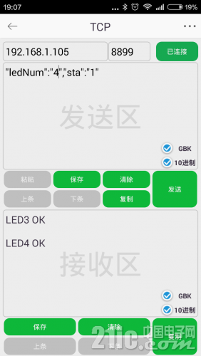 Screenshot_2015-12-23-19-07-20.png