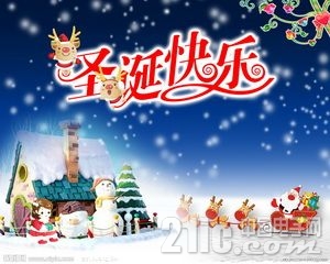 HappyChristmas