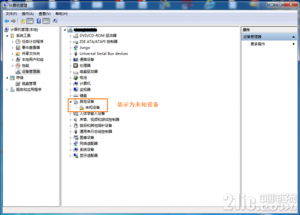 显示为未知设备.png