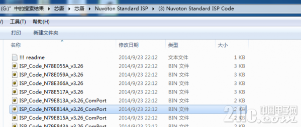 QQ截图20160109223139.png