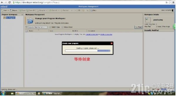 等待创建.jpg