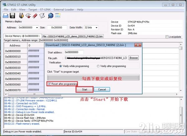 点击“Start”开始下载.jpg