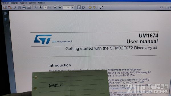 ST logo