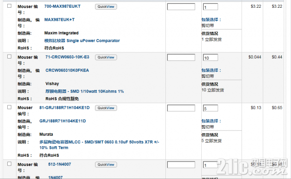 QQ图片20160123152932.png