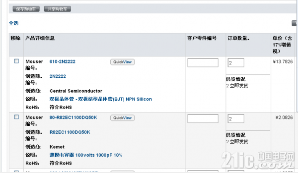QQ图片20160131142838.png