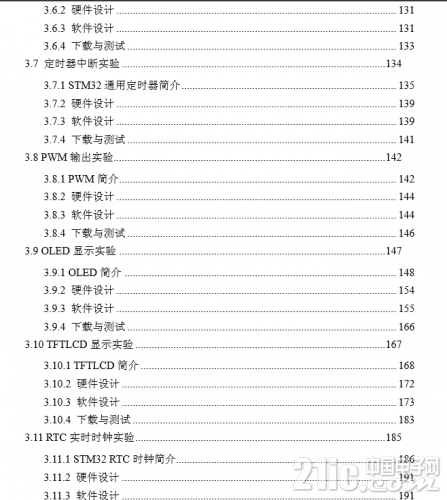 QQ截图20160214104550.png