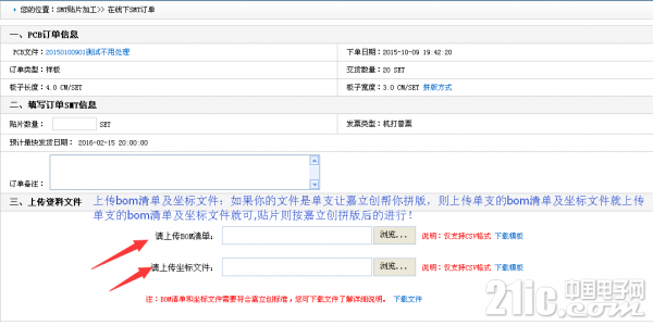第二步.png