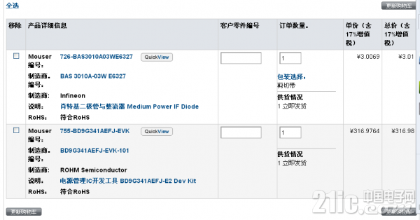 QQ图片20160220223904.png