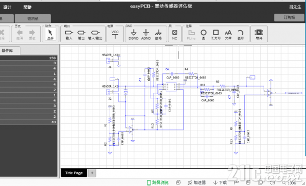QQ图片20160221002723.png