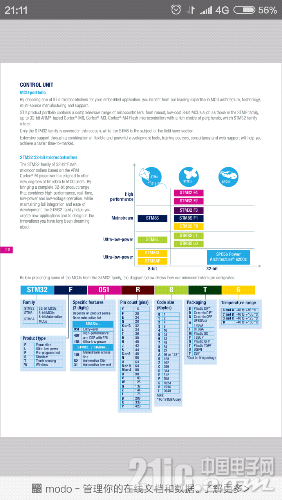Screenshot_2016-03-26-21-11-03_com.UCMobile.png