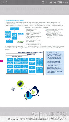 Screenshot_2016-03-26-21-10-42_com.UCMobile.png