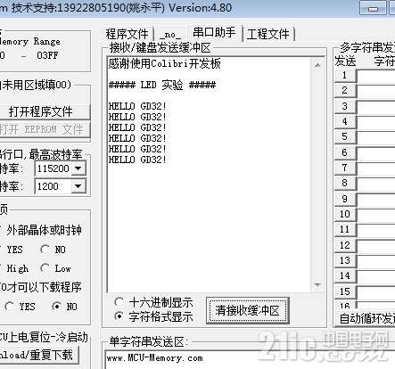 体验2.jpg