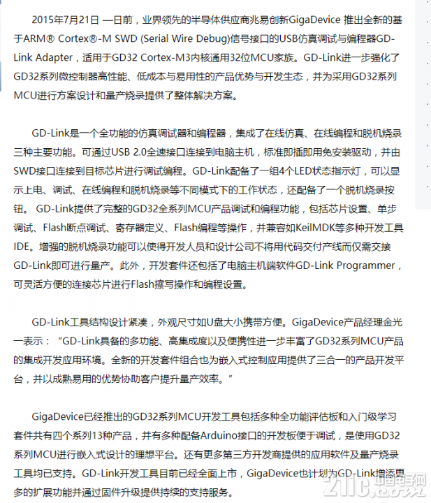 QQ截图20160405172128.png