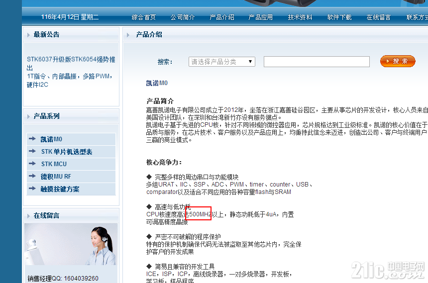 微信截图_20160412163643.png