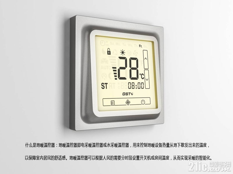 温控器图片2.jpg