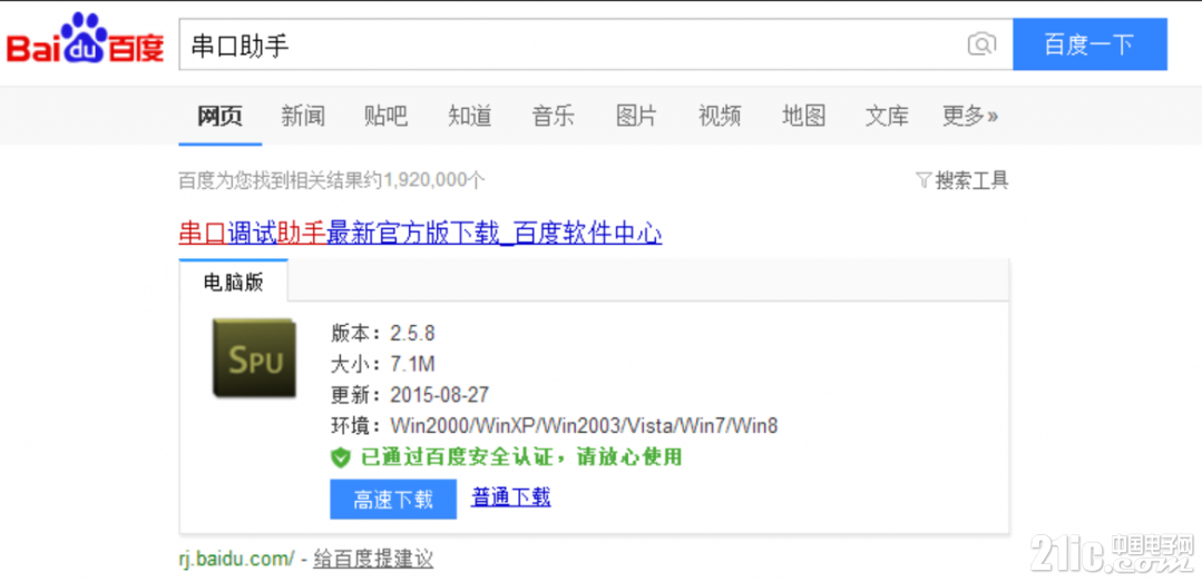 QQ截图20160505200218.png