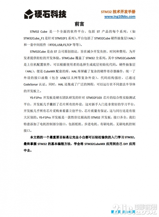 前言图片.jpg