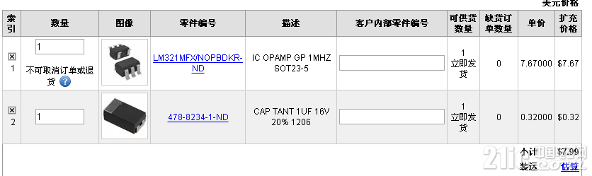 QQ图片20160703163153.png