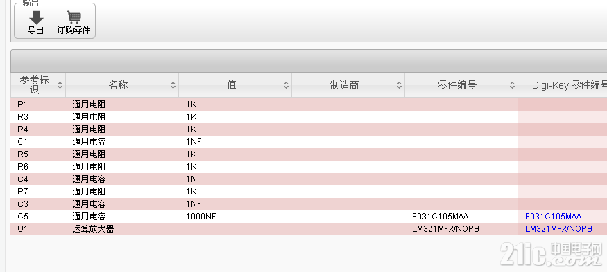 QQ图片20160703162214.png