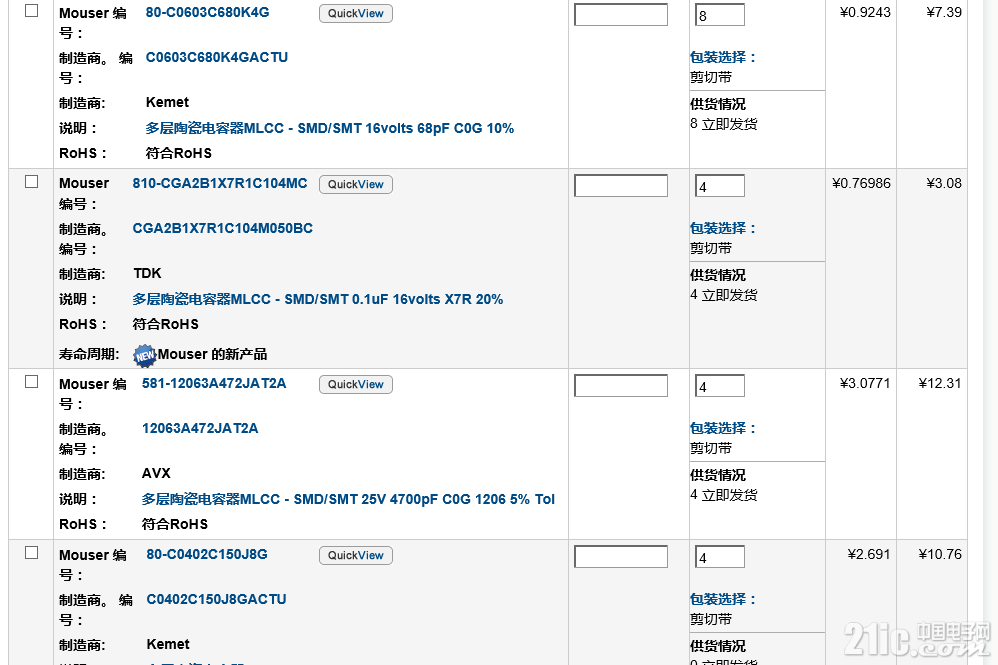 7.2CART.PNG