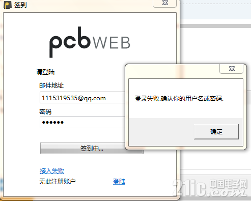 pcbweb 2.PNG