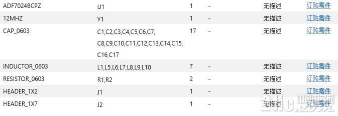 bom1.jpg