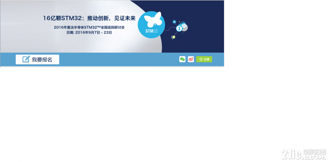 STM32.png