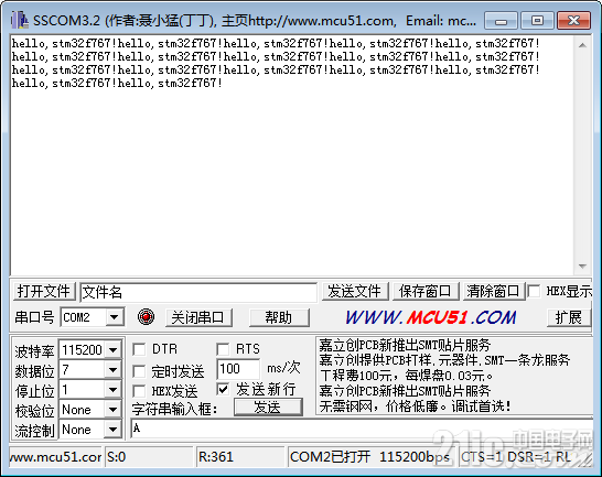 QQ截图20160815215318.png