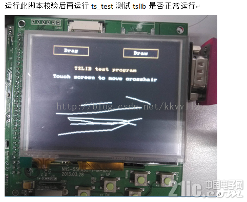 20140411194628203.png