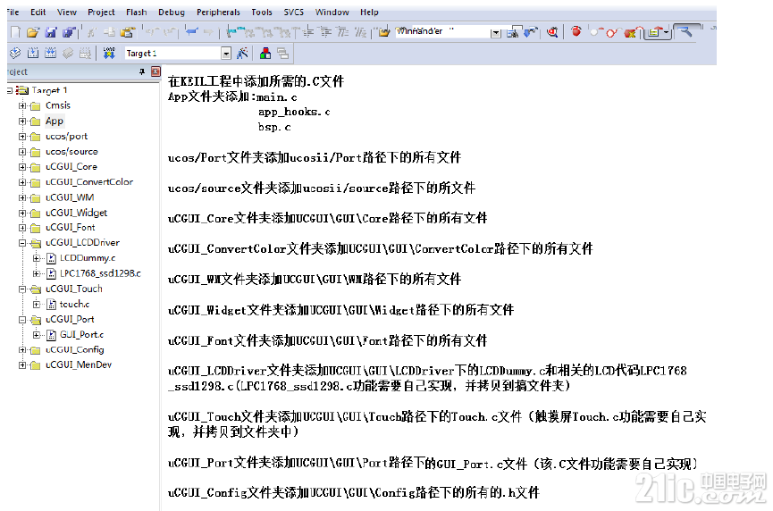QQ截图20160706164421.png