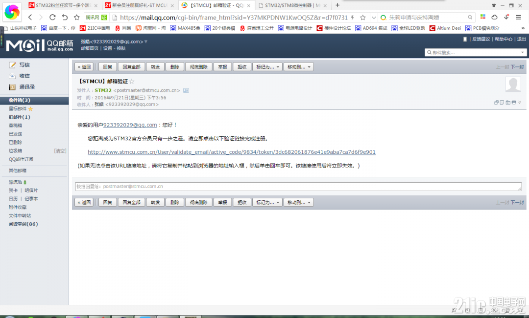 QQ图片20160921160332.png
