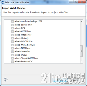 sms_mbedlib.png