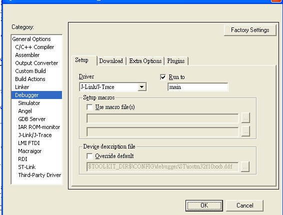 Debugger設置1